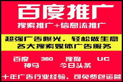 SEM竞价托管：企业业绩提升案例