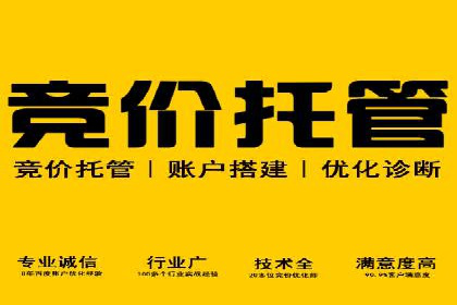 案例分析：百度推广费用如何精准投放